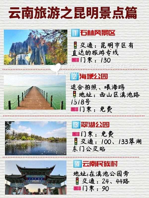 昆明西山区知青老年公寓
