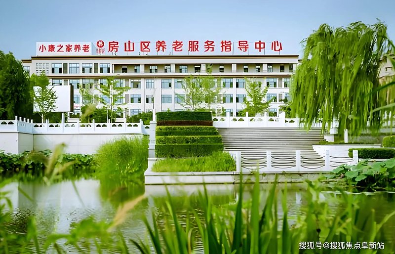 武汉汉阳区幸福安康老年公寓