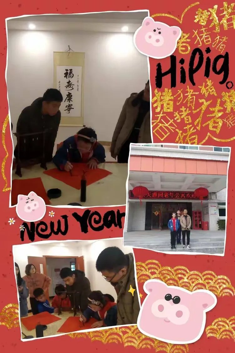 泉州石狮市红景天雅园老年公