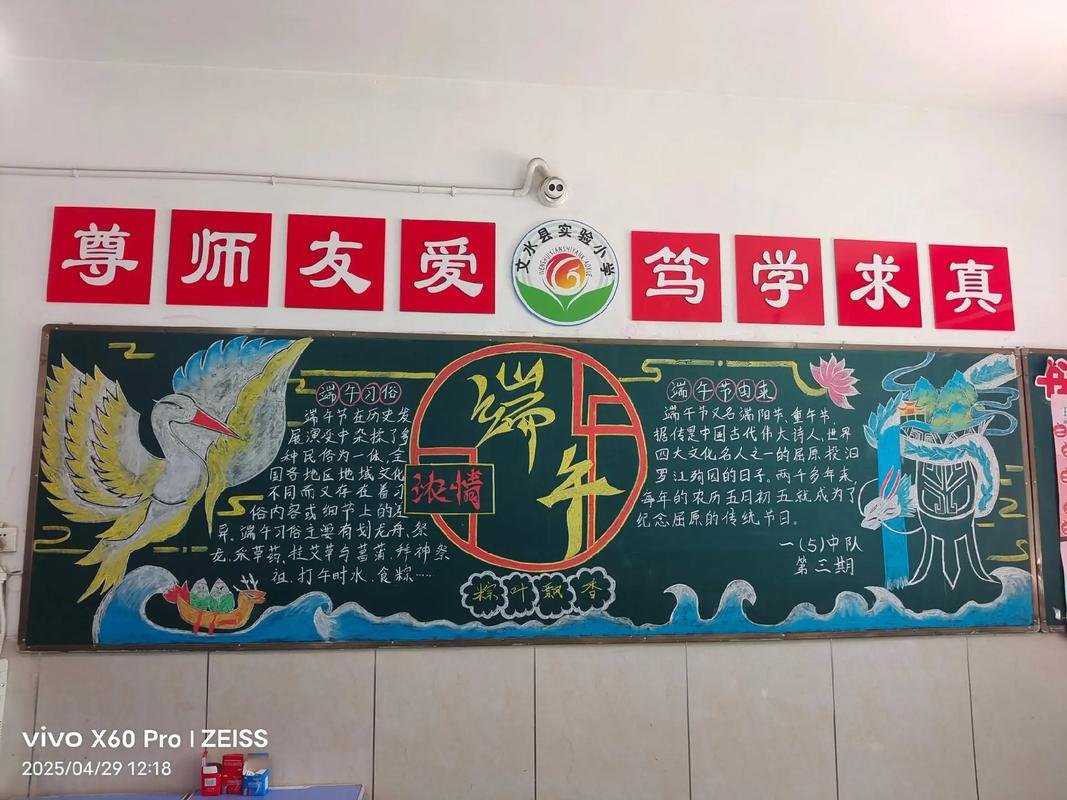 鄂尔多斯杭锦旗祥和福星老年