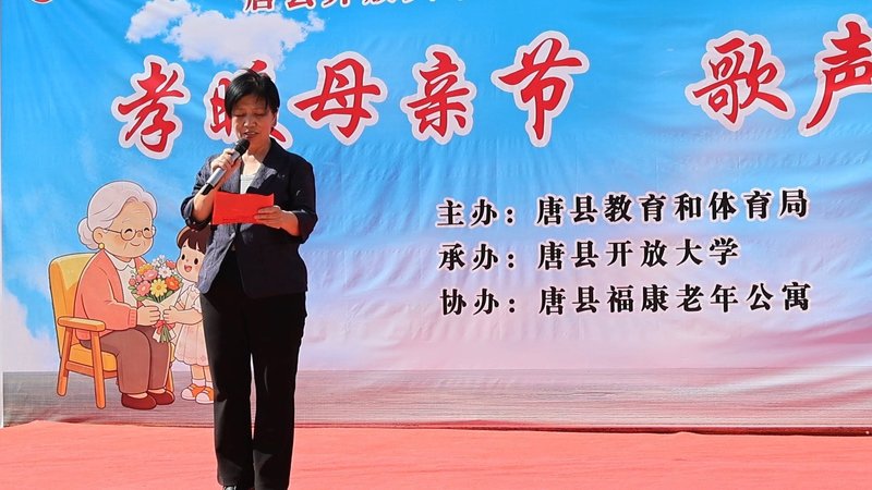 保定唐县福康老年公寓