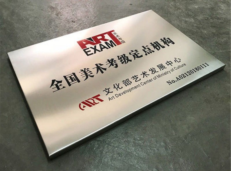 慈心养老院