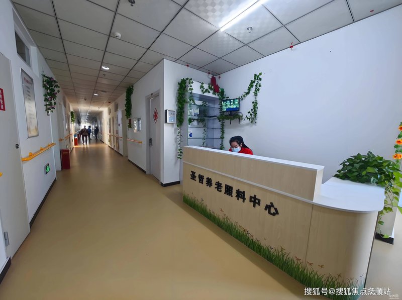 重庆市江北区失能老人养老照料中心