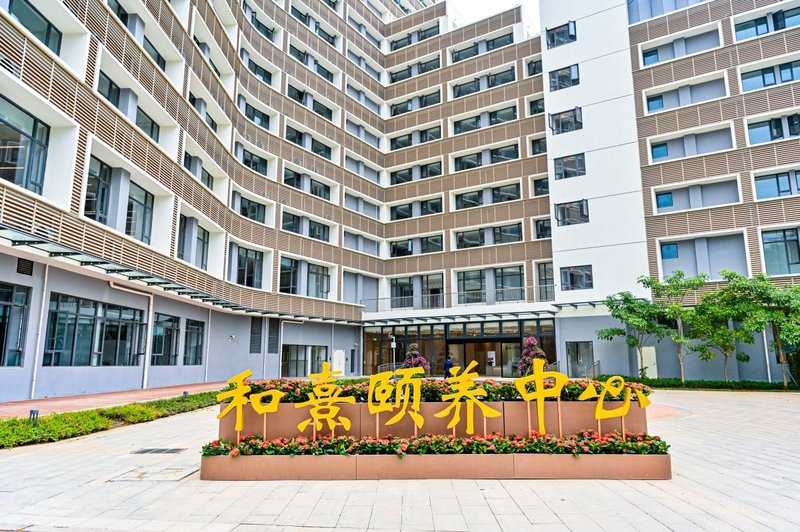 沈阳市于洪区银龄养老照料中心