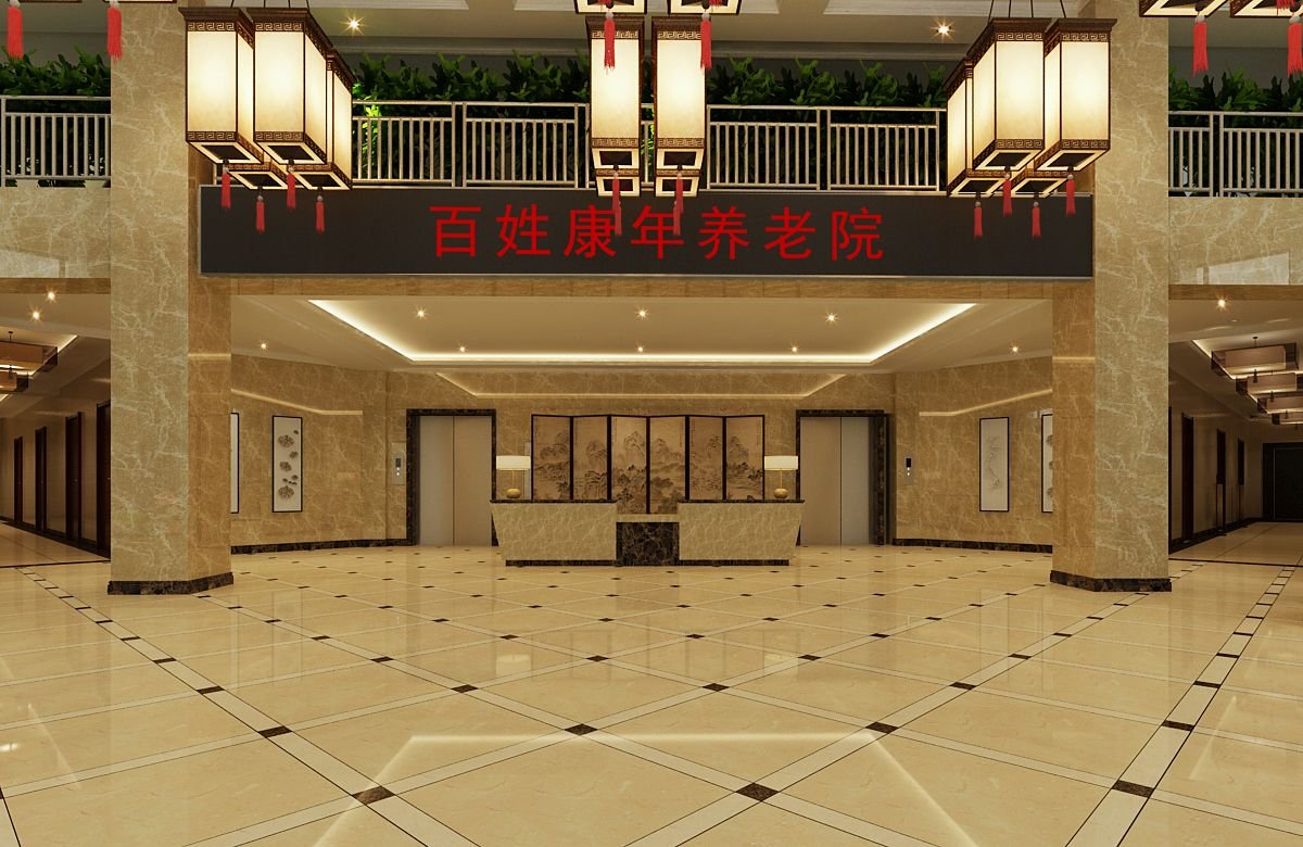 哈尔滨香坊区什河丽景老年公寓