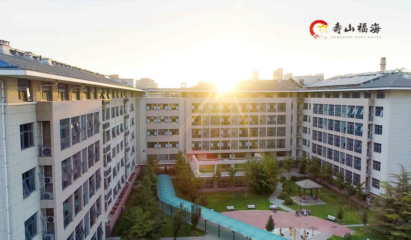 【公办】北京市大兴区寿山福海养老院