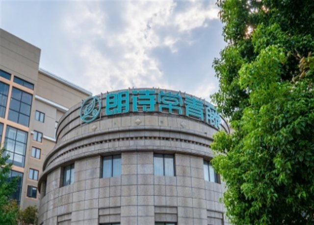 【阿尔兹海默症】上海金山区学府站朗诗常青藤养老院