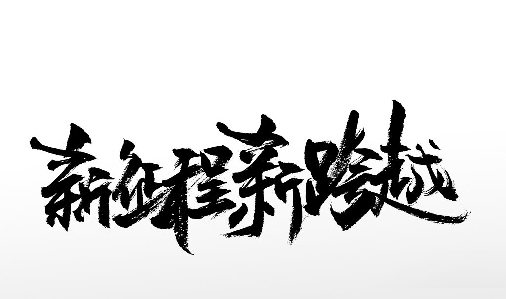 【新开】天津空港经济区星堡长者公馆养老院