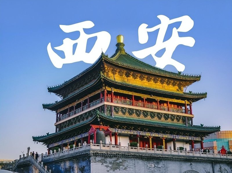 西安莲湖区西城康隆养老院