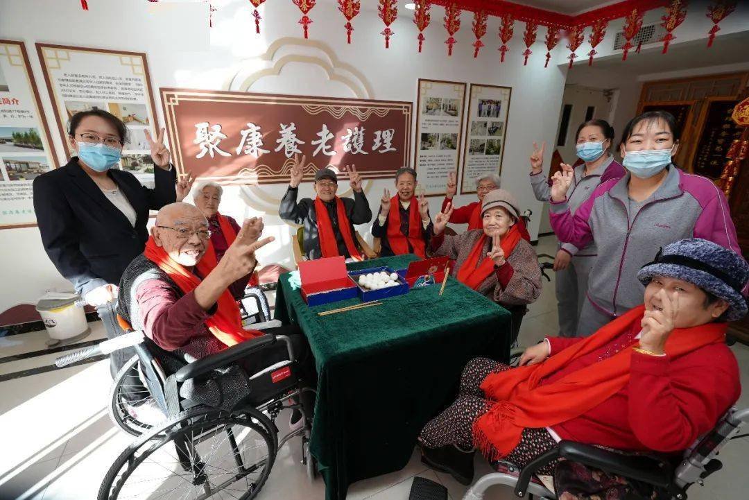 天津市南开区聚康护理院