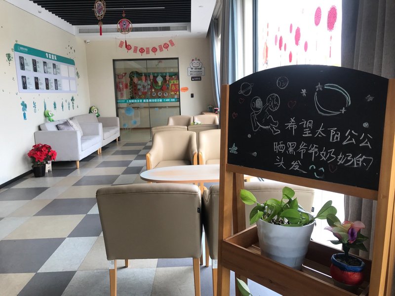 【阿尔兹海默症】上海浦东新区沪南路朗诗常青藤养老院
