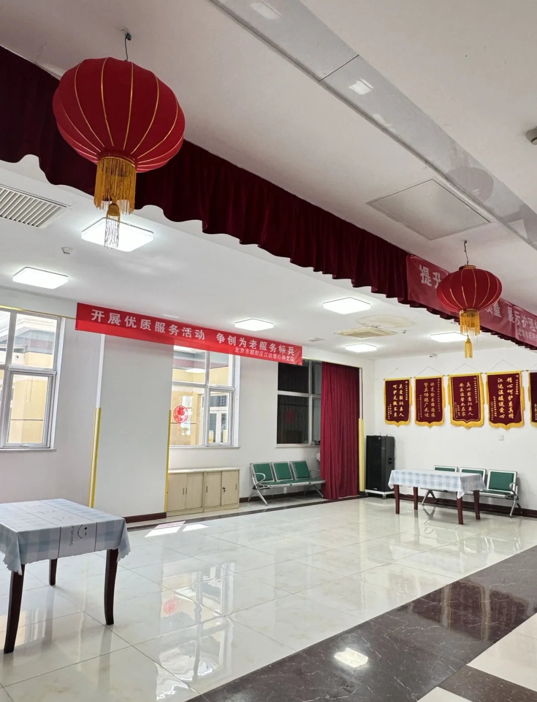北京朝阳区东风护理院