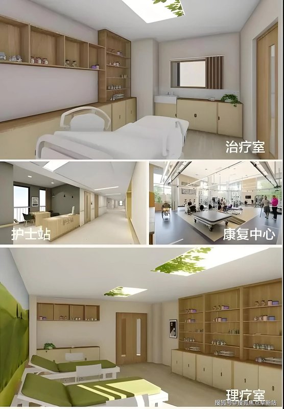 北京精诚博爱康复医院护理院