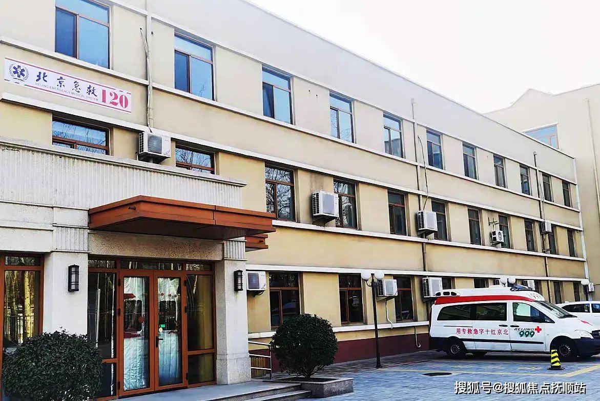 【公办】北京市朝阳区缘爱康宸养老院