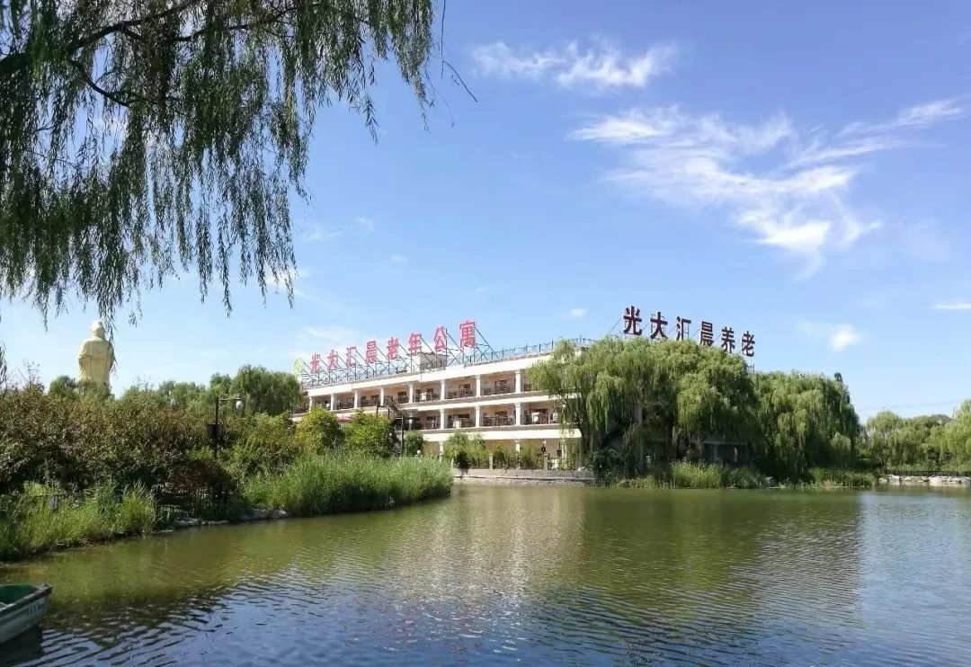 北京来广营光大汇晨朝来老年公寓