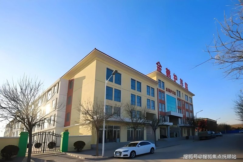 北京市大兴区金鹤老年护理院