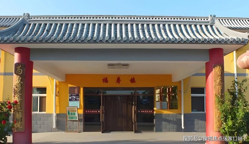北京市大兴区安泰护理院