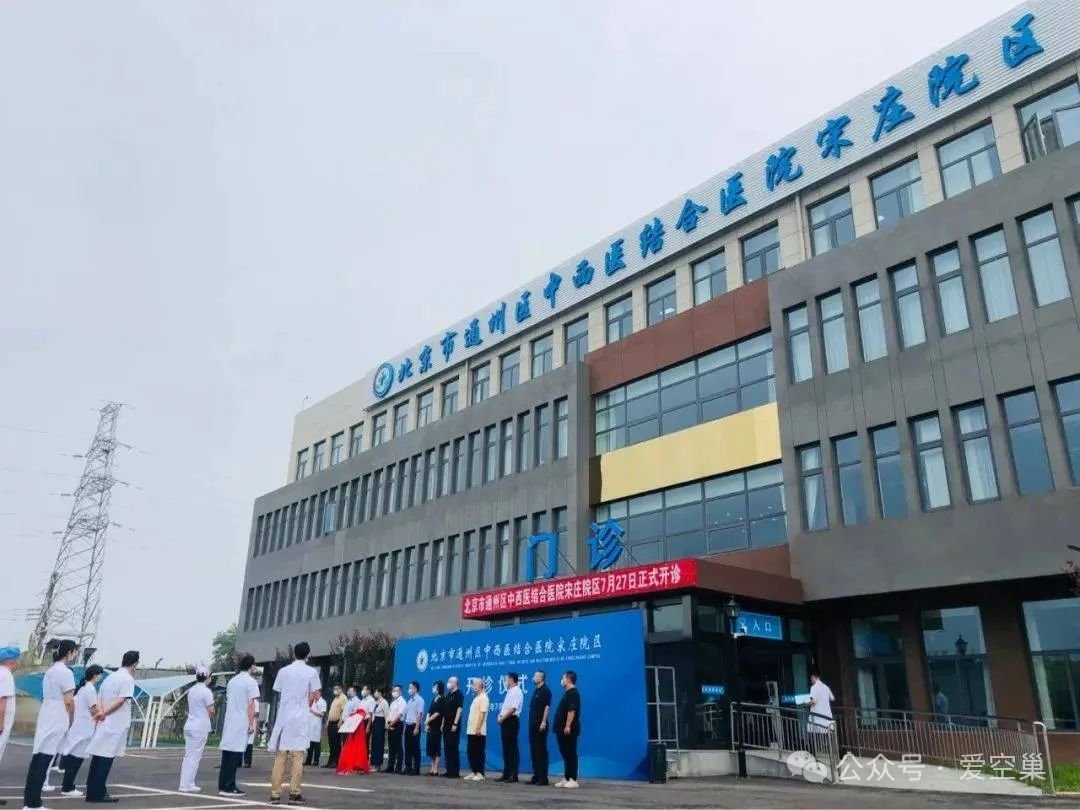北京通州区汇禧润福艺术家养老公寓