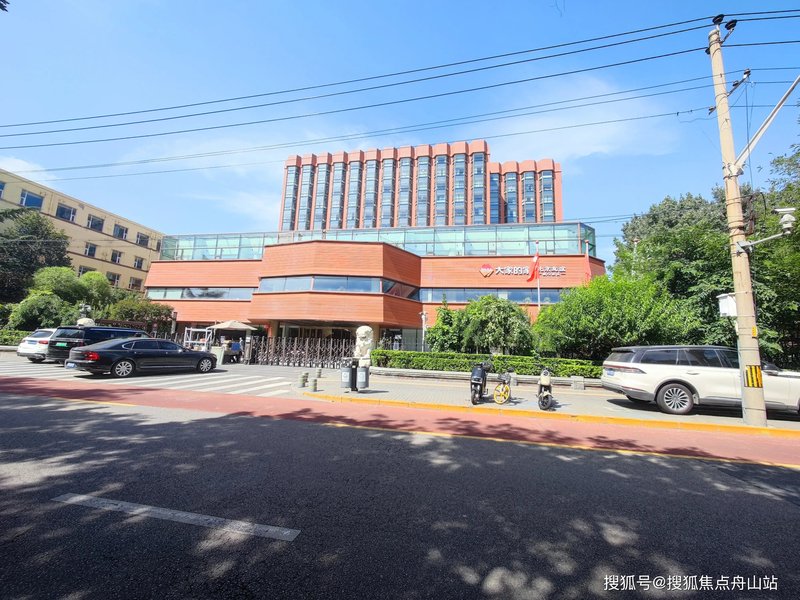 北京西城区首厚大家友谊养老社区
