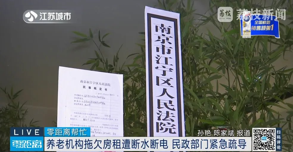 南京栖霞区上元大街站朗诗常青藤