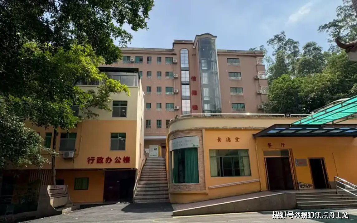 广州白云区启德康养院