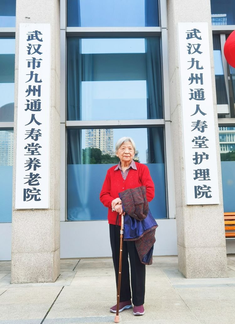 武汉江汉区九州通人寿堂（武汉市社会福利院）