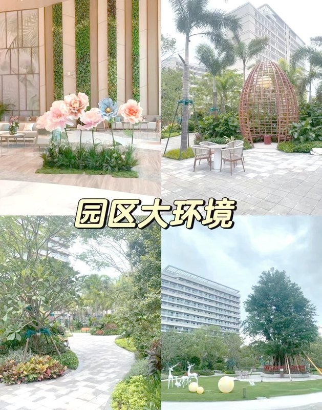 深圳泰康之家·鹏园