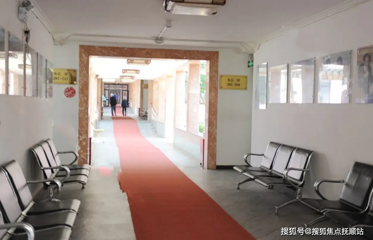 【医保】北京昌平区香堂养老院