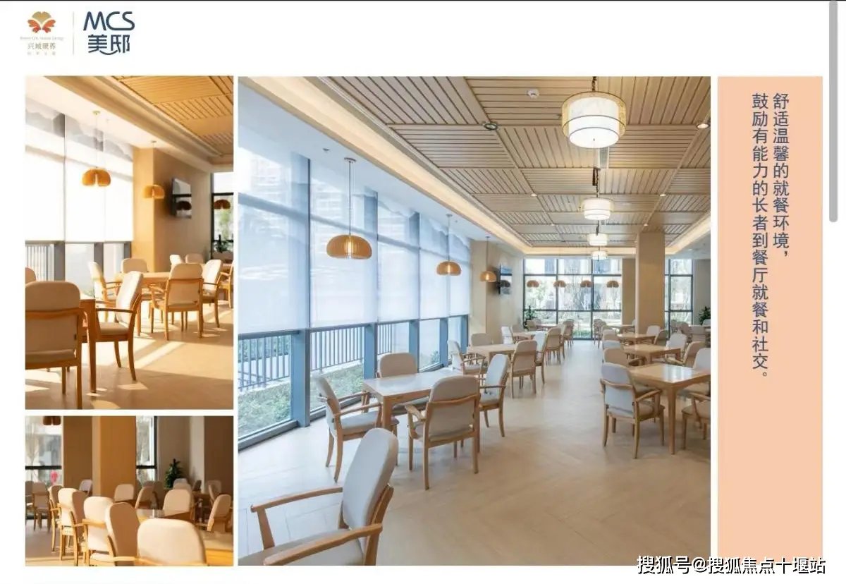 成都锦江区兴城康养·美邸 舒养之家海桐苑