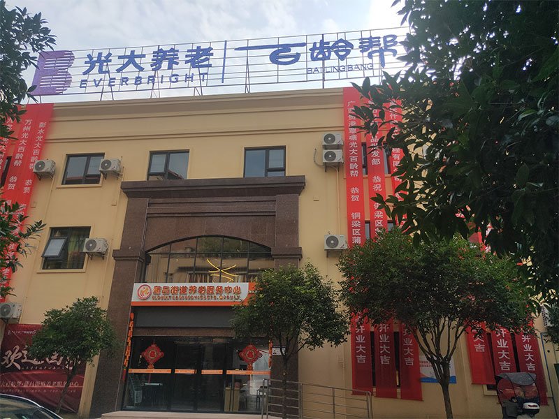 重庆市铜梁区蒲吕街道养老服务中心