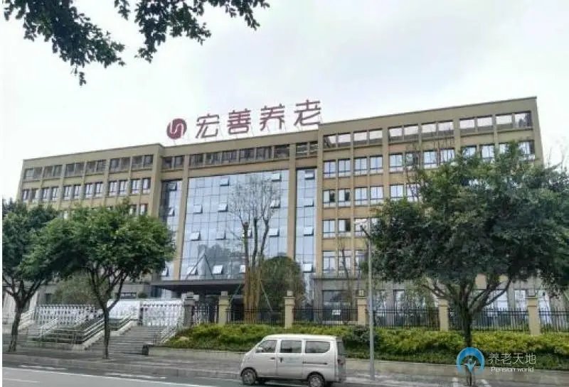 重庆渝北区仙桃街道养老服务中心