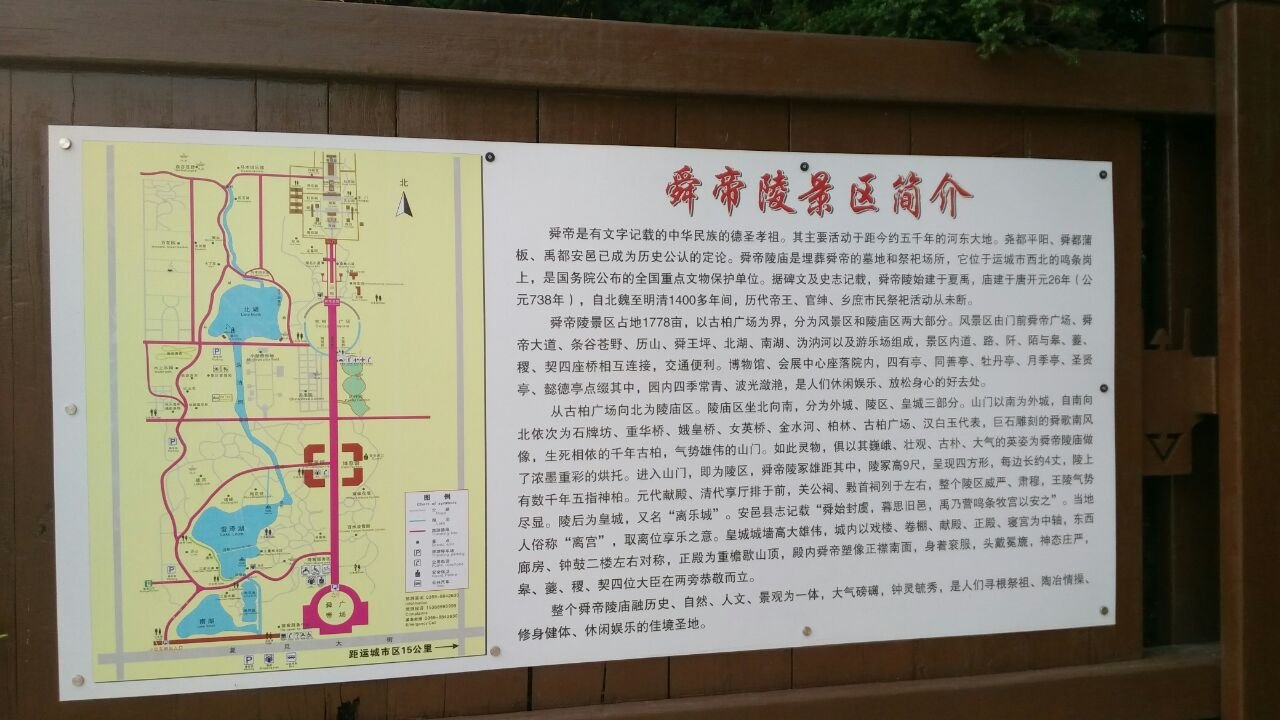 新华区康馨老年公寓