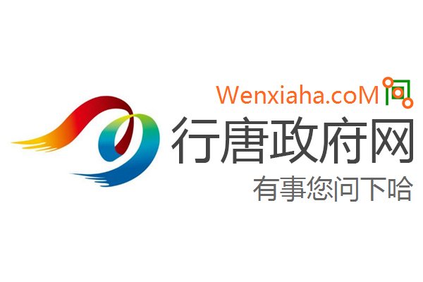 行唐县天伦佳苑老年公寓