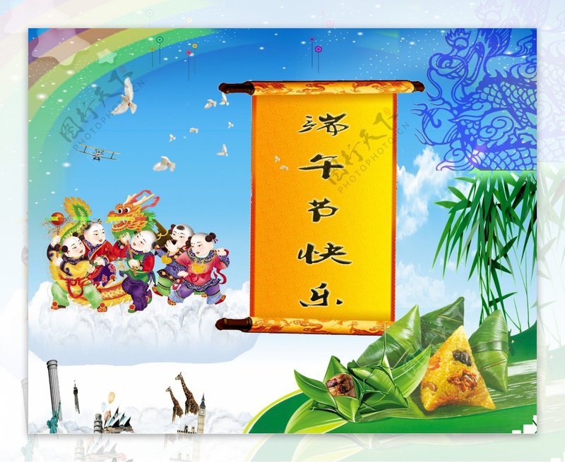赞皇县位昌敬老院