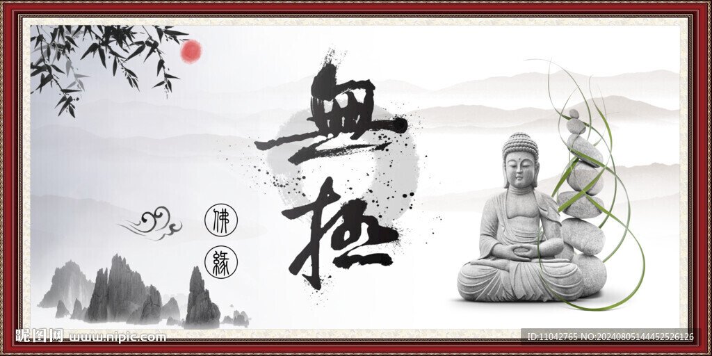 无极县血康养老院
