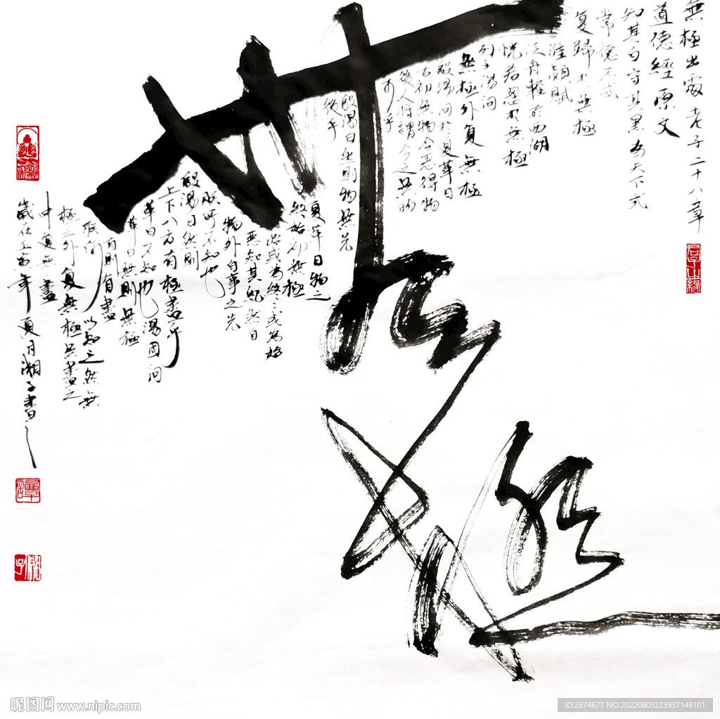 无极县中心敬老院
