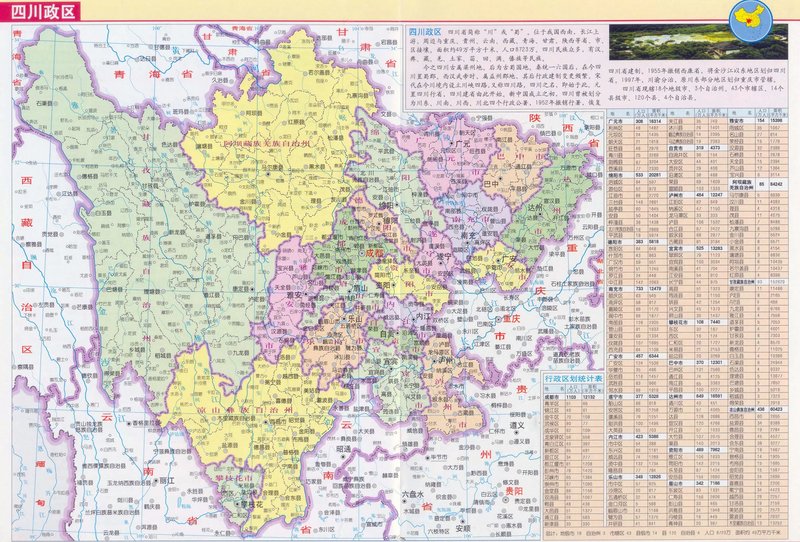 晋州市超泽养老院
