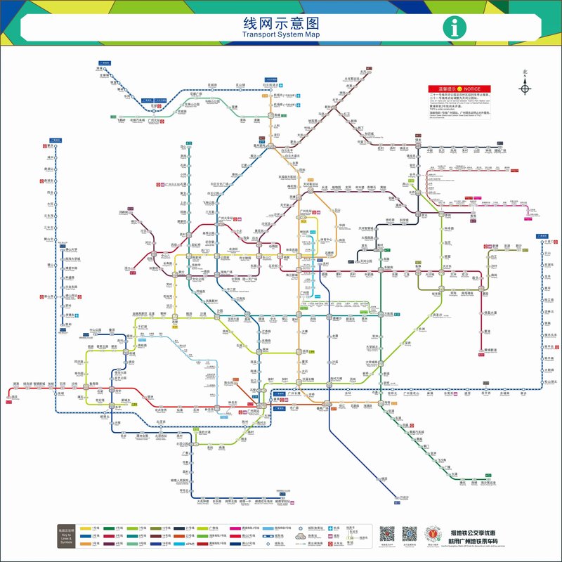 新乐市中心敬老院