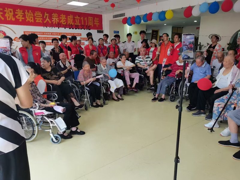 西安市未央区民族老年公寓
