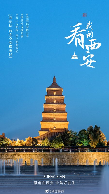 西安市雁塔区曲江社会福利院