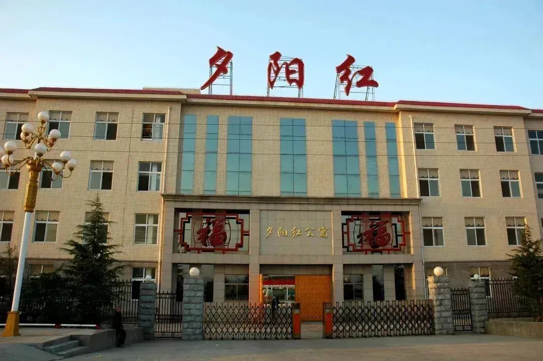 西安市夕阳红老年公寓