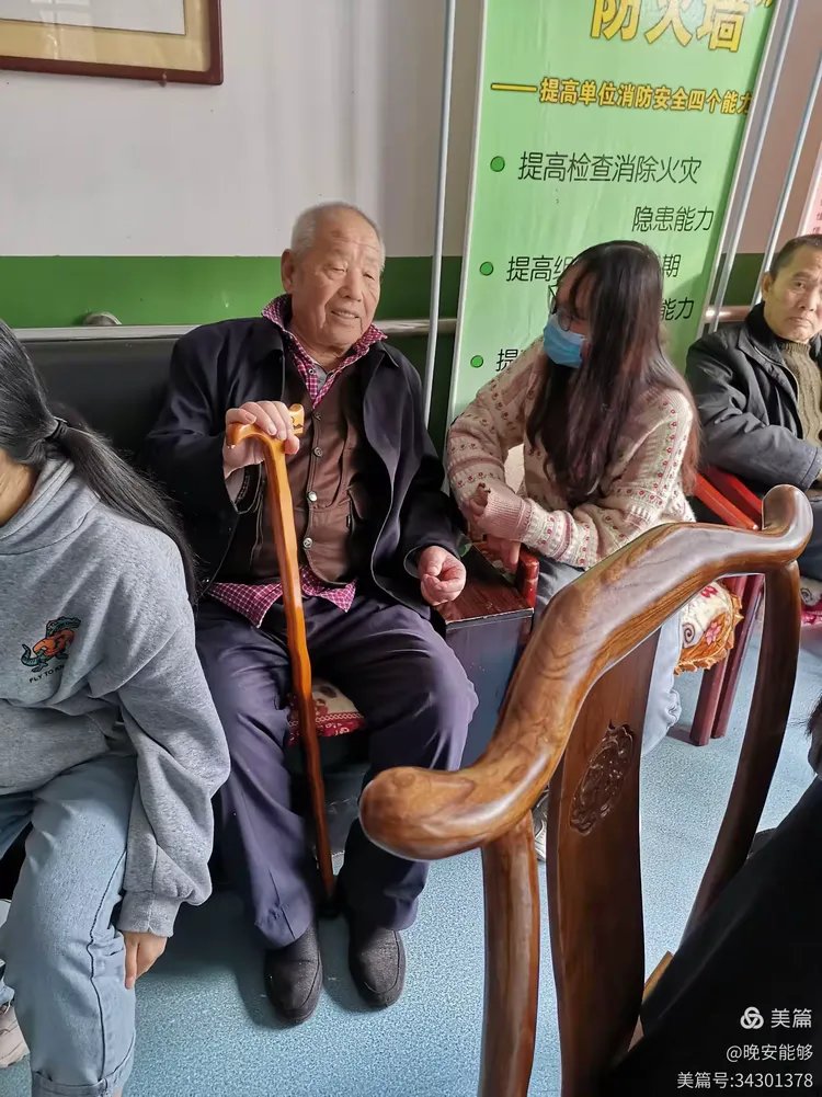 西安凝香苑老年公寓