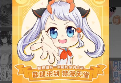 铜川市金华老年公寓