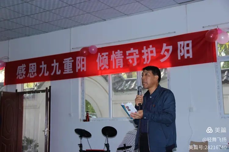 铜川双缘家和养老院