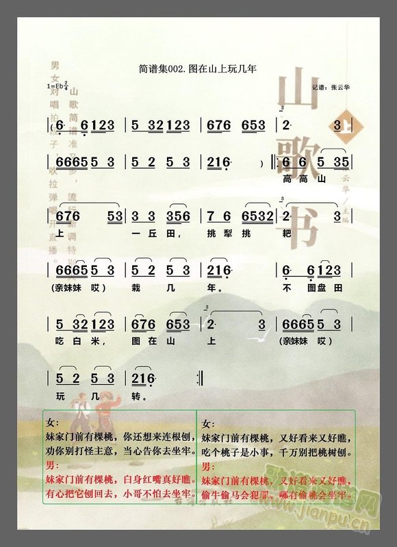 宝鸡市金台区阳光老年公寓