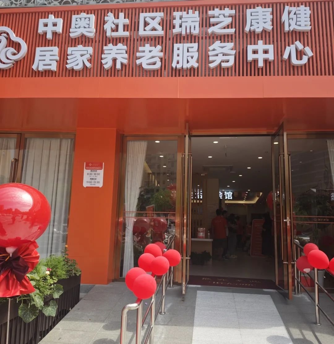 岐山县社会福利中心