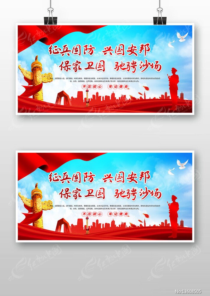 眉县中心敬老院