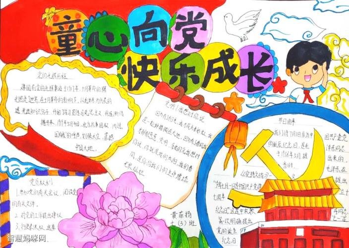 乾县薛录镇康寿敬老院