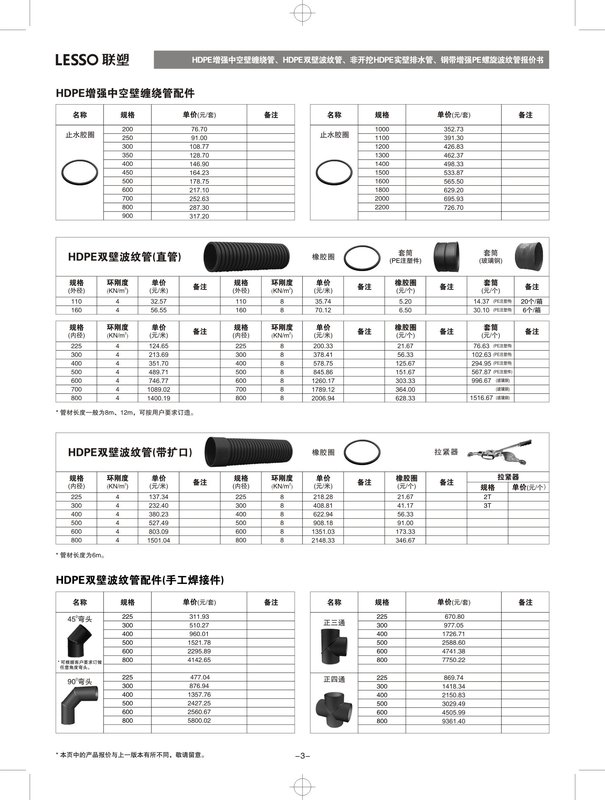 乾县仁济老年公寓