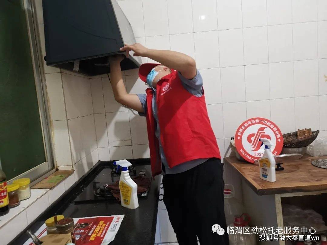 临渭区劲松托老服务中心